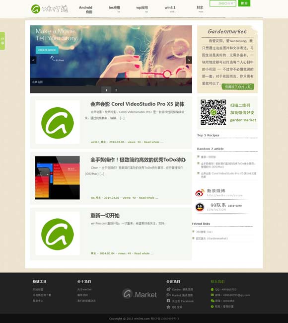 [彩吧助手试机号开机号]